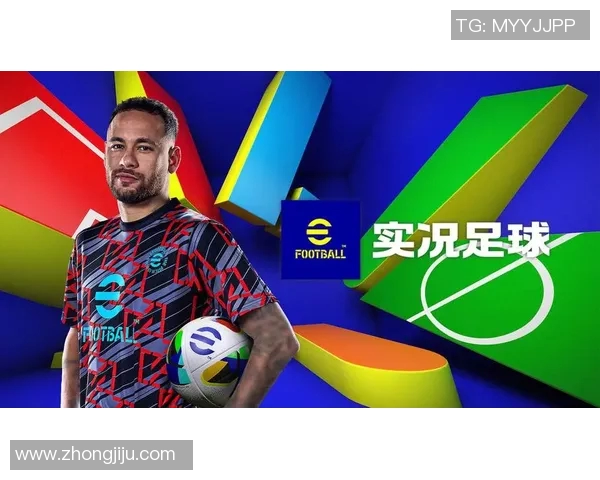 实况足球星耀巴西电脑版深度评测与玩法解析带你征服绿茵场 实况足球星耀巴西电脑版深度评测与玩法解析带你征服绿茵场